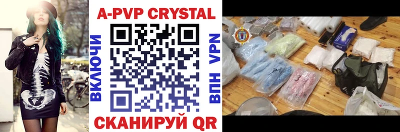 Alpha PVP СК  где продают   Ленск 
