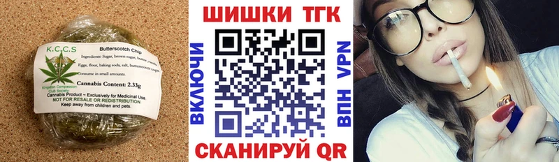 Печенье с ТГК конопля  мега ТОР  Ленск 