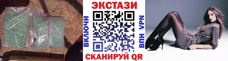 Экстази TESLA  mega зеркало  Ленск 