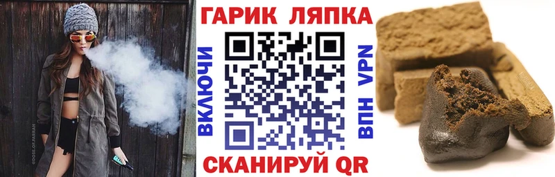 купить  цена  Ленск  Гашиш ice o lator 