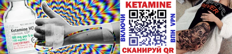 даркнет сайт Ленск КЕТАМИН VHQ