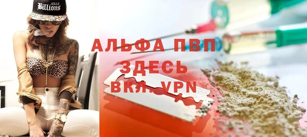 меф VHQ Белокуриха