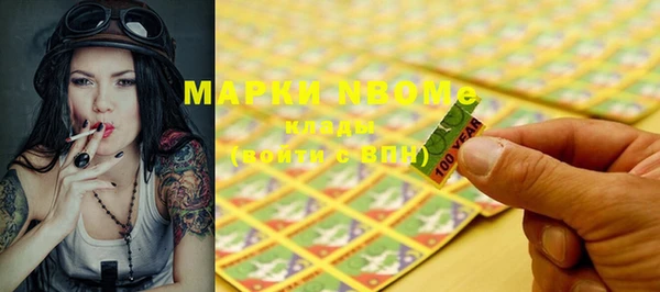 MDMA Беломорск
