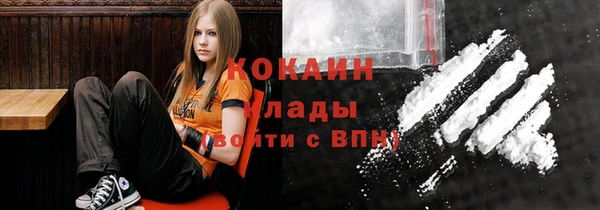 меф VHQ Белокуриха