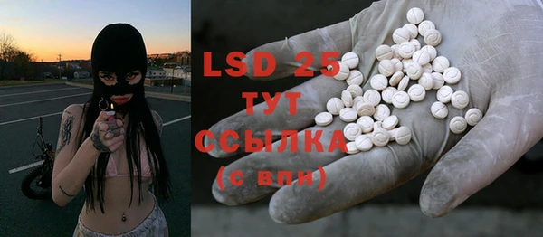 MDMA Беломорск