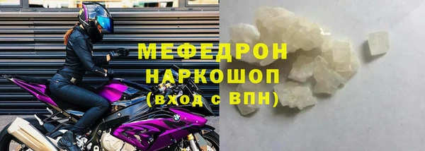 MDMA Беломорск