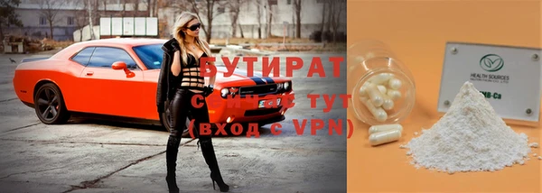 меф VHQ Белокуриха