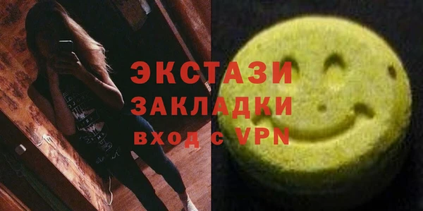 меф VHQ Белокуриха