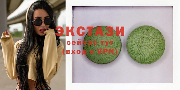 MDMA Беломорск