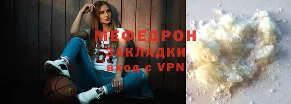 MDMA Беломорск