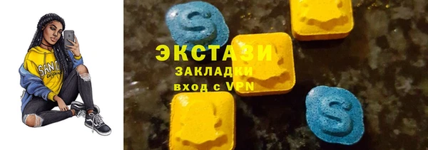 MDMA Беломорск