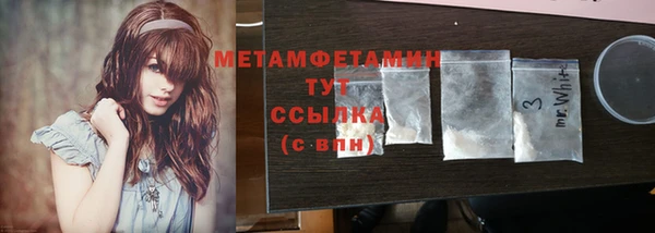MDMA Беломорск