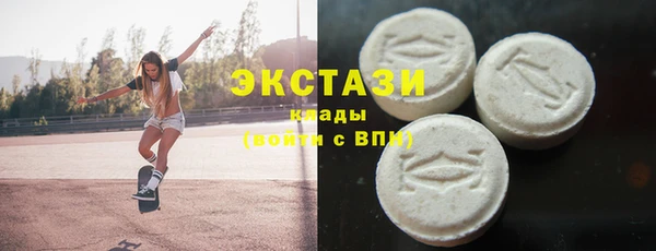меф VHQ Белокуриха