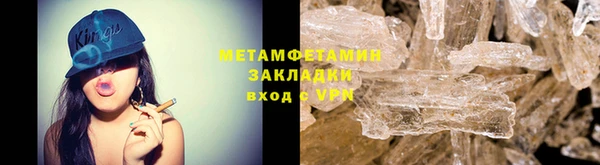 трава Балабаново