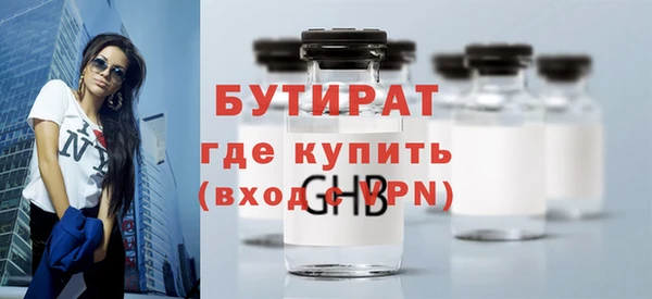 первитин Покров