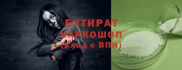 меф VHQ Белокуриха