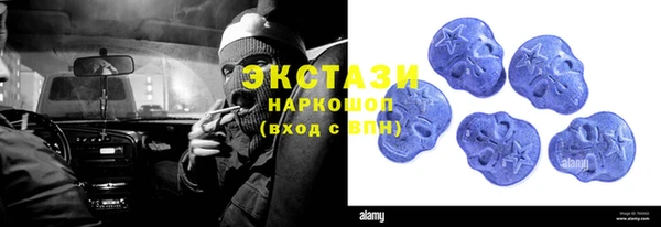 меф VHQ Белокуриха