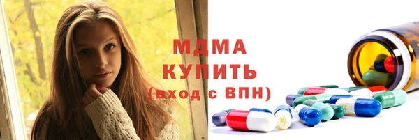 MDMA Беломорск