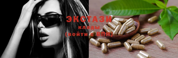 меф VHQ Белокуриха
