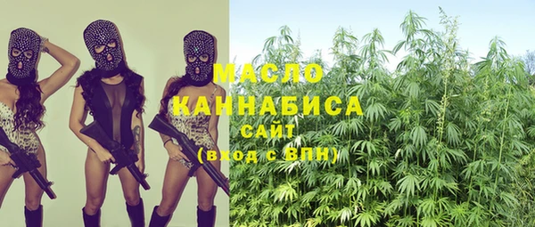 меф VHQ Белокуриха