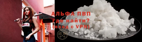 меф VHQ Белокуриха