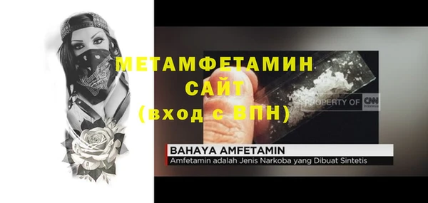 MDMA Беломорск