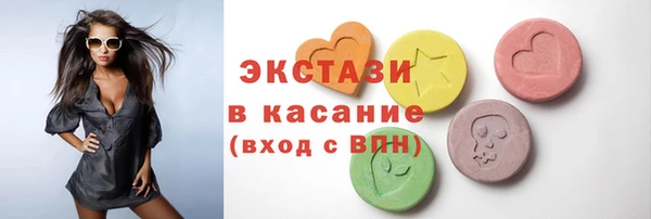 меф VHQ Белокуриха