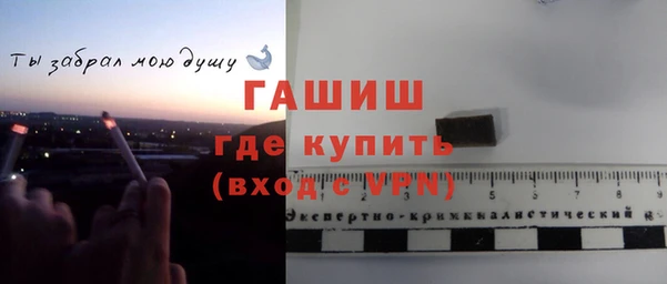 МДПВ Балахна