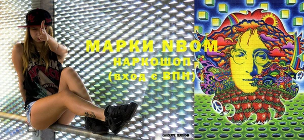 MDMA Беломорск