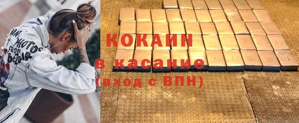 меф VHQ Белокуриха
