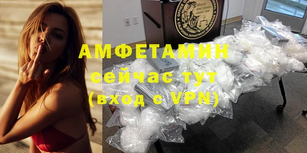 меф VHQ Белокуриха