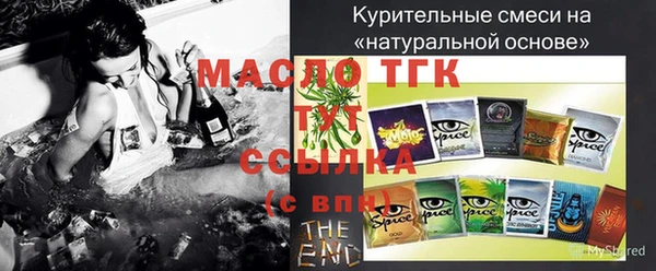 MDMA Беломорск