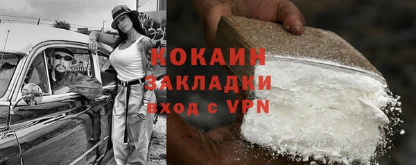 MDMA Беломорск