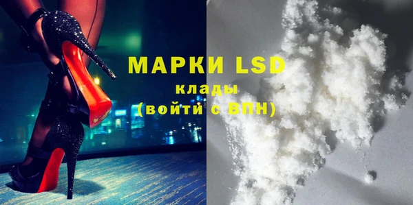 MDMA Беломорск
