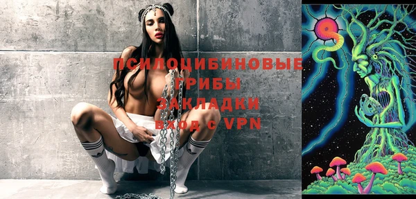 меф VHQ Белокуриха