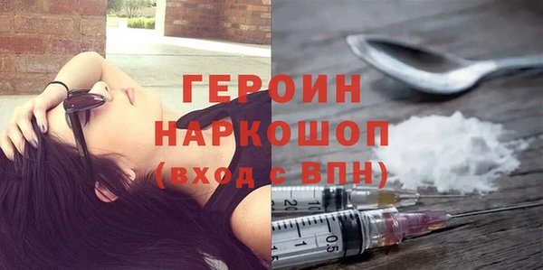 MDMA Беломорск