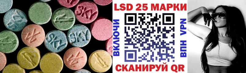 как найти закладки  Ленск  ЛСД экстази кислота 