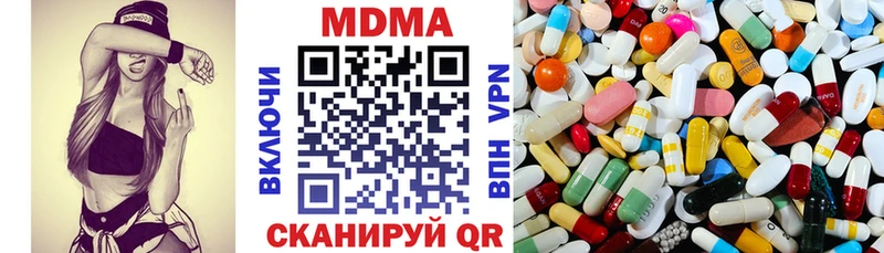 МДМА кристаллы  Ленск 