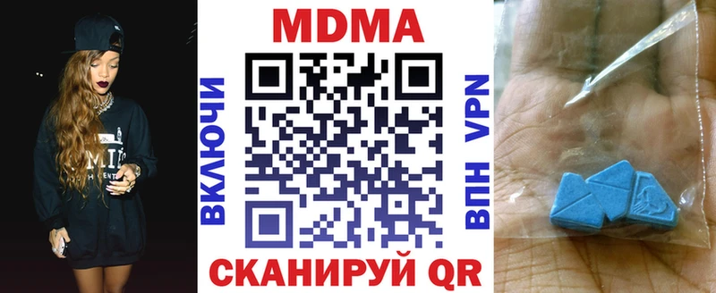 MDMA VHQ Ленск