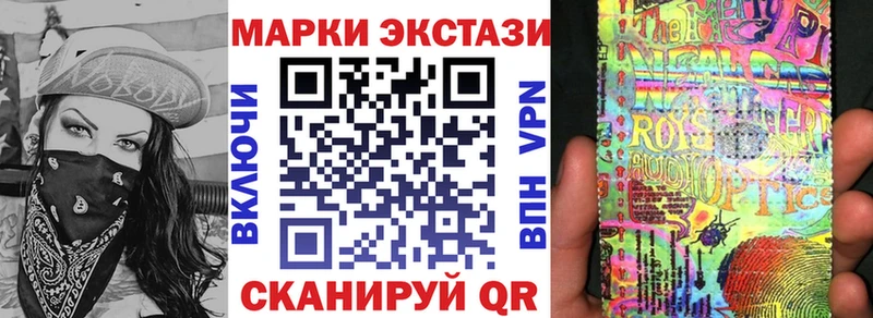shop Telegram Ленск Марки N-bome 1,5мг где купить наркоту